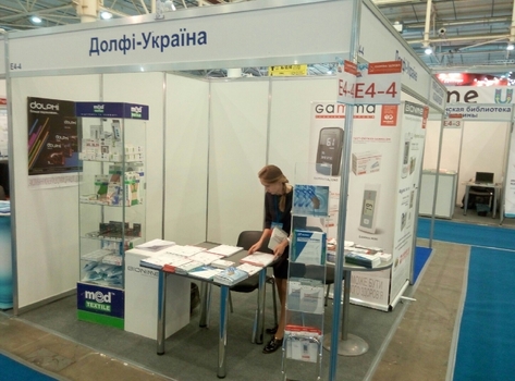 Kyiv city, Health Exhibition