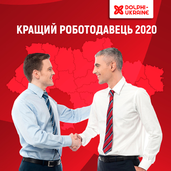 2020